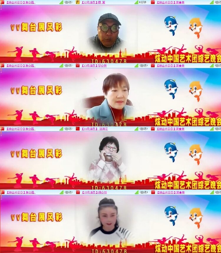 杜影🎤V娱热点