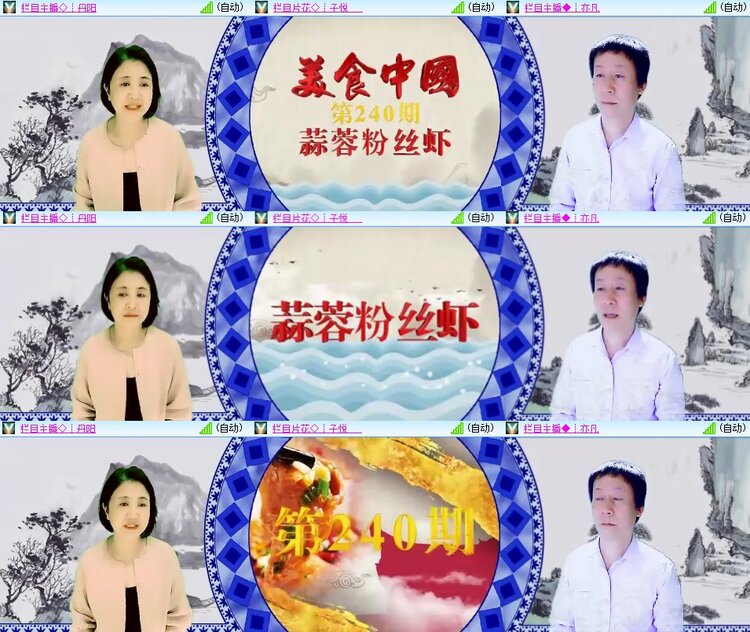 柠檬🎤V娱热点