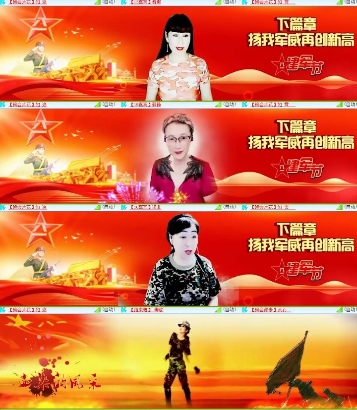 杜影🎤V娱热点