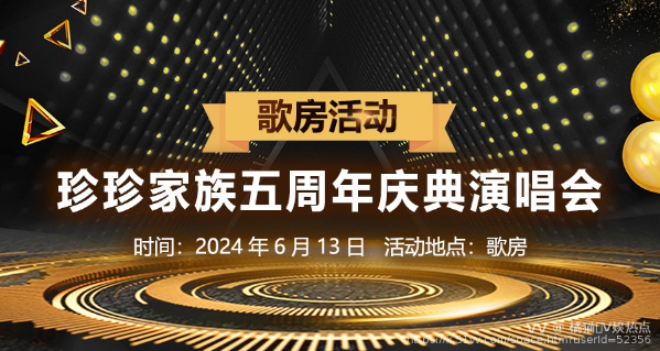 橘猫🎤V娱热点