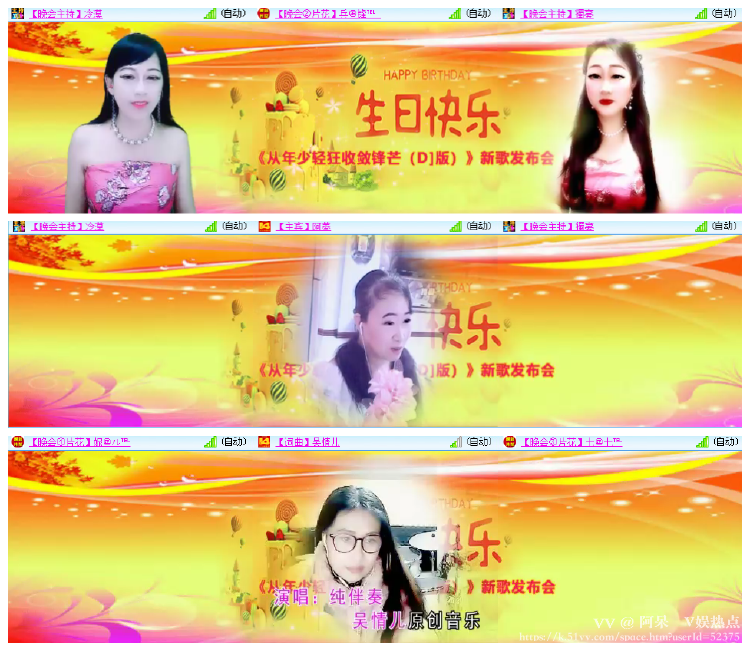 阿呆🎤V娱热点
