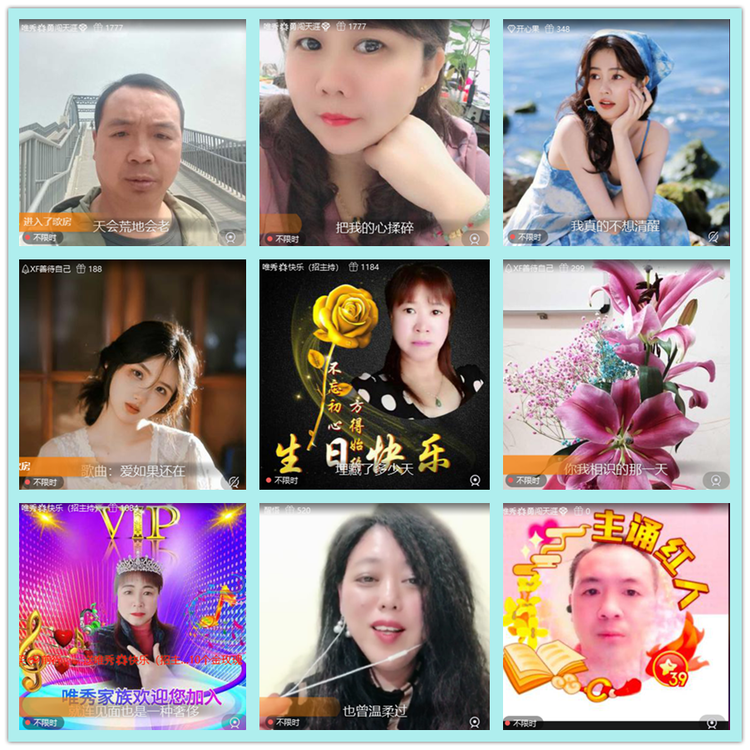 飘雪🎤V娱热点