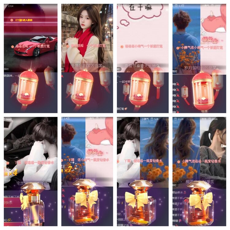 海燕🎤V娱热点