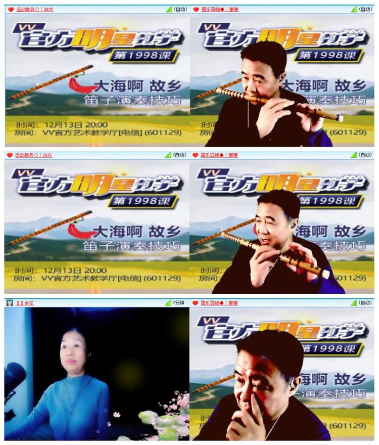 背影🎤V娱热点