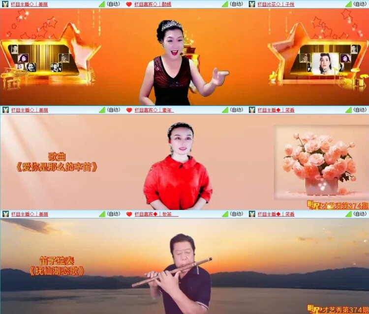 云中云🎤V娱热点