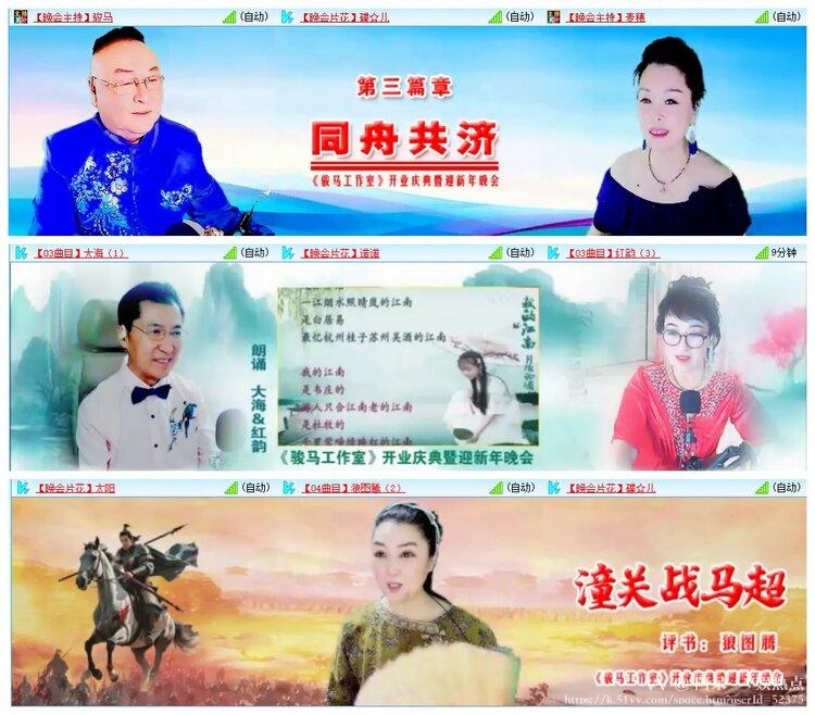 阿呆🎤V娱热点
