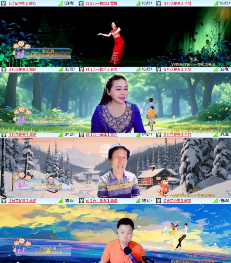 心玫🎤V娱热点