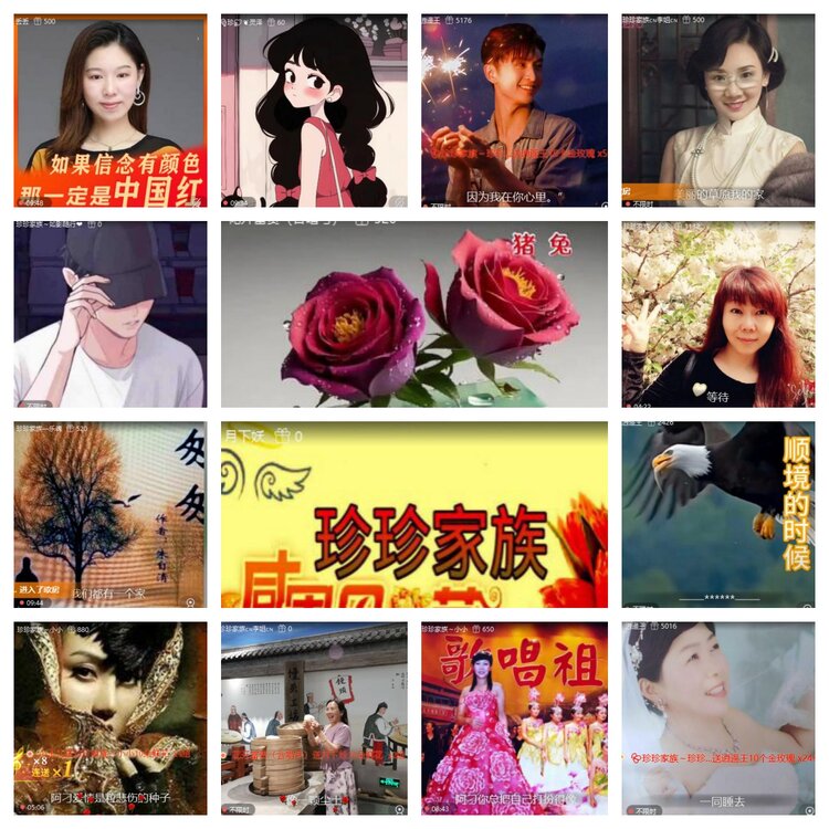 浓茶🎤V娱热点