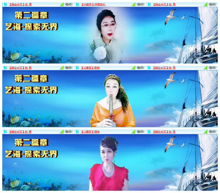 小路🎤V娱热点