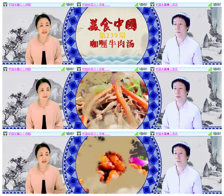 雪儿🎤V娱热点