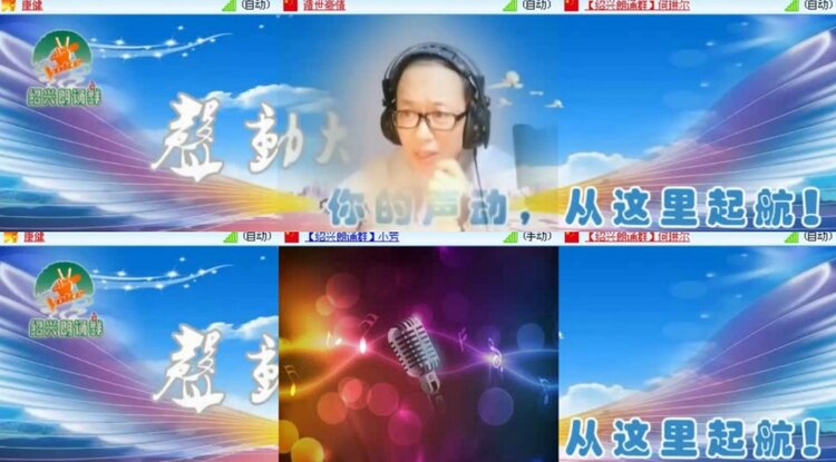 云中云🎤V娱热点
