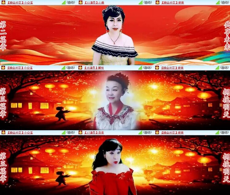 浓茶🎤V娱热点