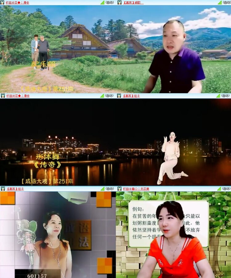 柠檬🎤V娱热点