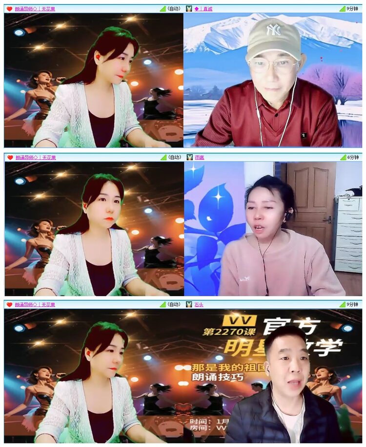 九小九324🎤V娱热点