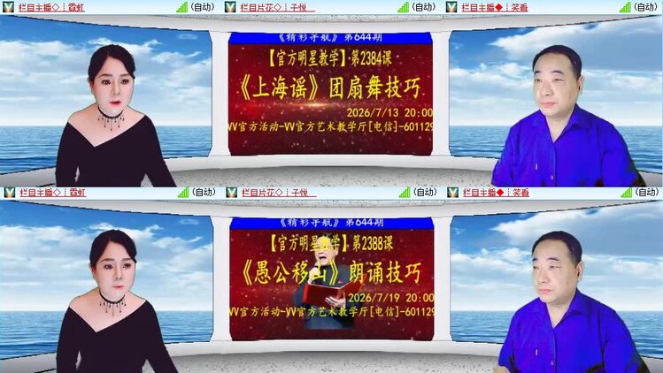若雨🎤V娱热点