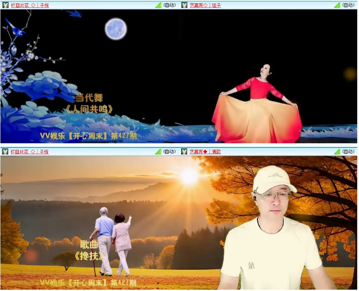 小浅🎤V娱热点