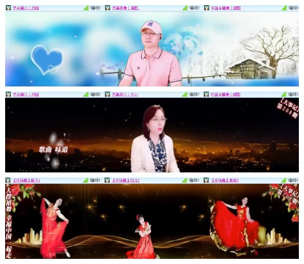 淡然🎤V娱热点