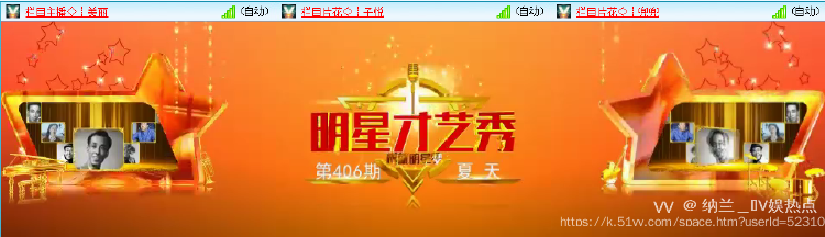 纳兰＿🎤V娱热点