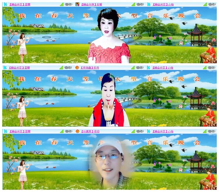 凡人🎤V娱热点