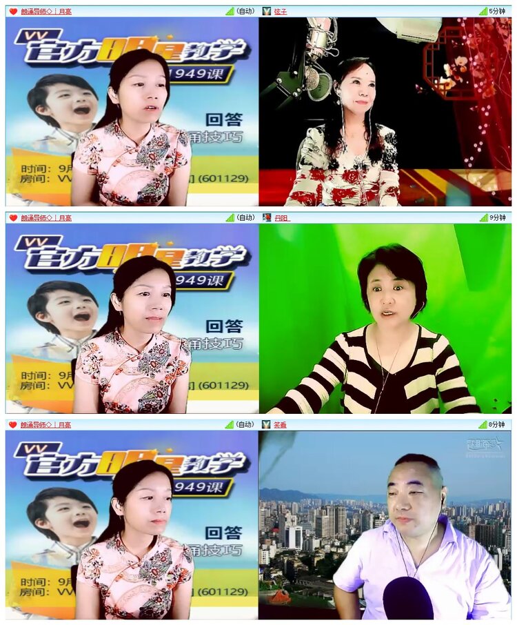 墨馨儿🎤V娱热点