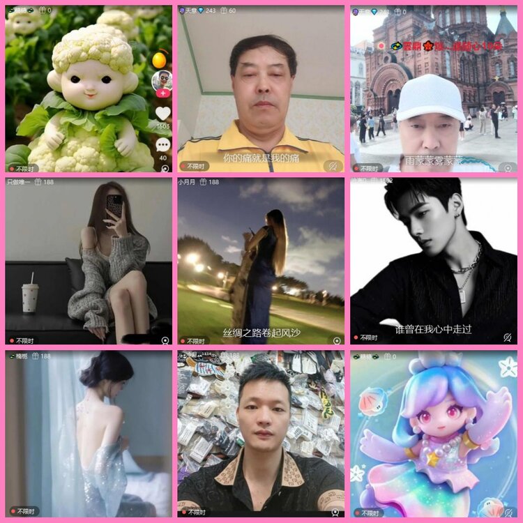 惜缘🎤V娱热点