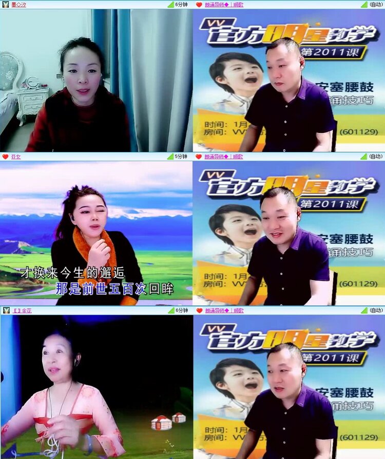 梅香🎤V娱热点