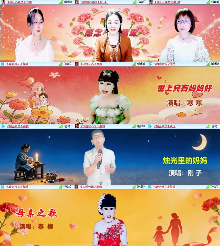 静一静🎤V娱热点
