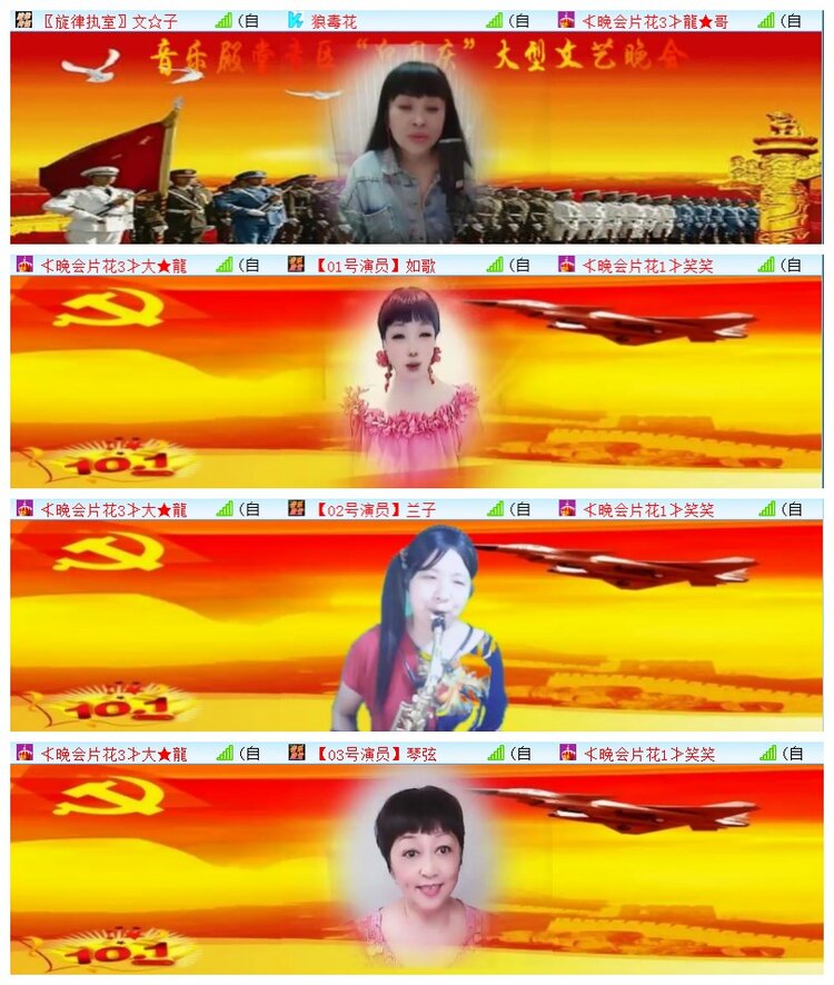 执白🎤V娱热点