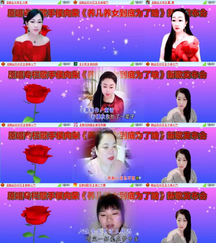 静一静🎤V娱热点