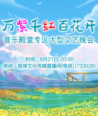 李湘🎤V娱热点