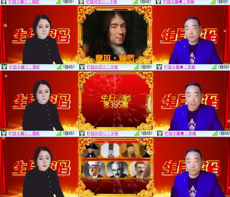 卓然🎤V娱热点