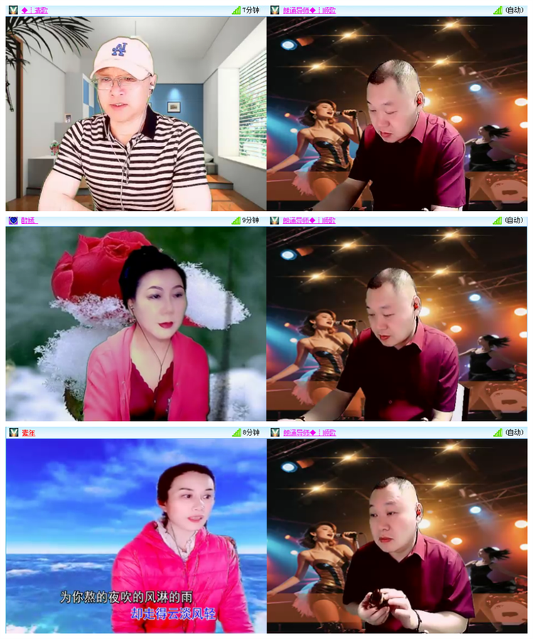 小路🎤V娱热点