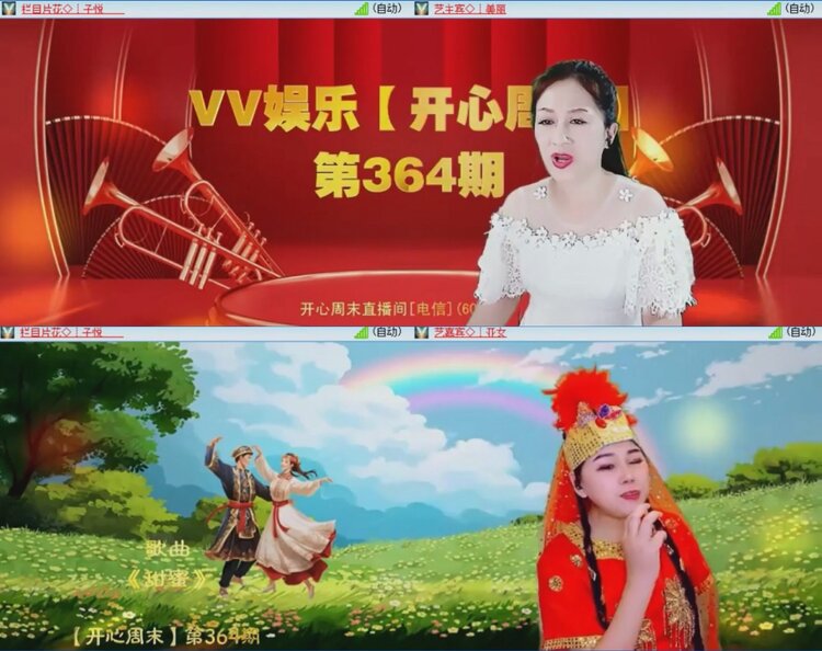 落雪🎤V娱热点