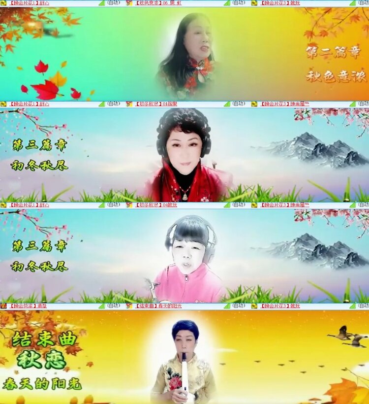 杜影🎤V娱热点