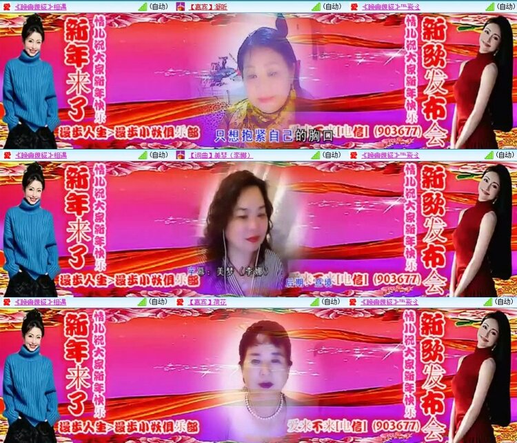 梅香🎤V娱热点