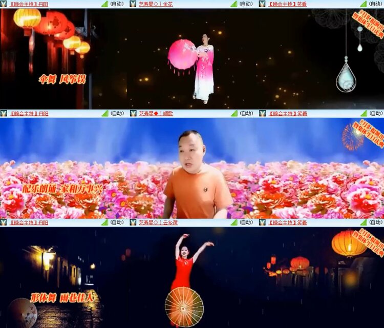 飞沙🎤V娱热点