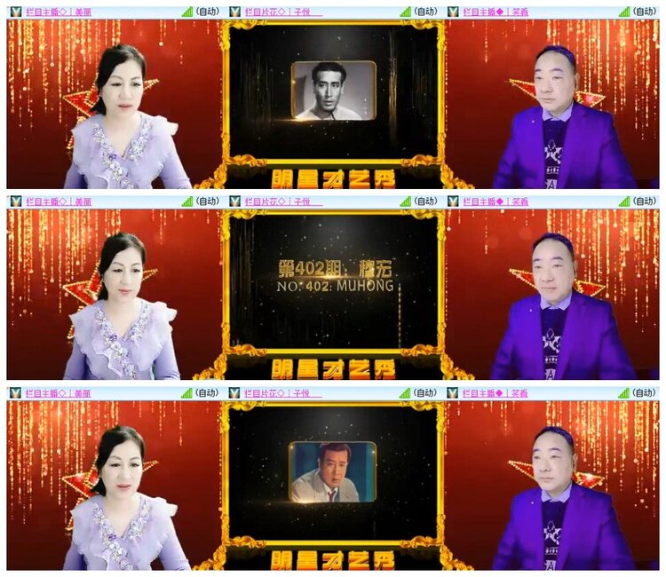 南风🎤V娱热点