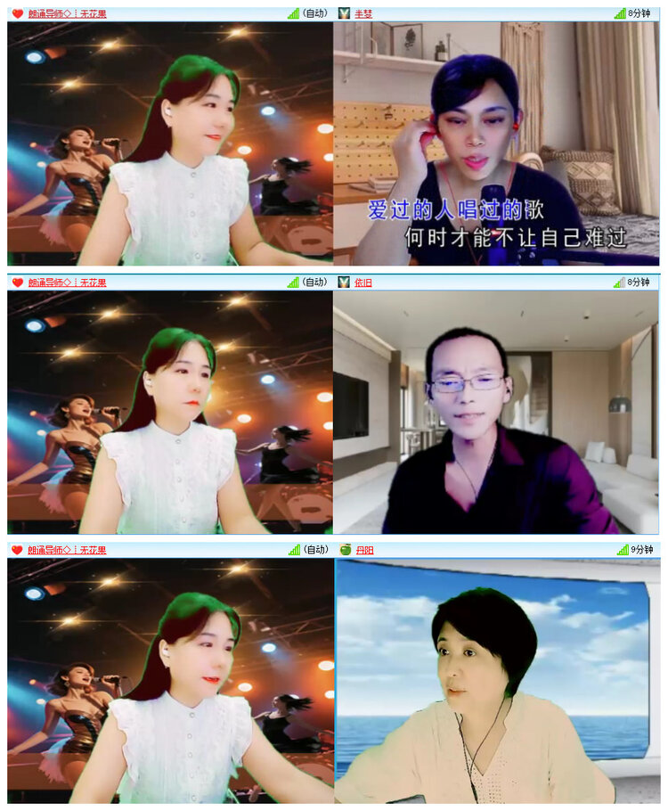 若雨🎤V娱热点