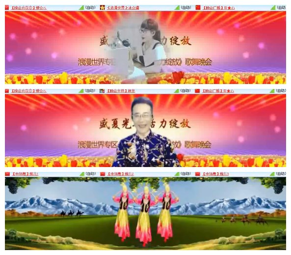 淡然🎤V娱热点