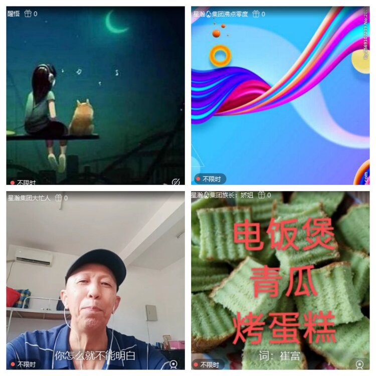 梅香🎤V娱热点