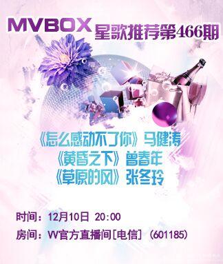 纳兰＿🎤V娱热点