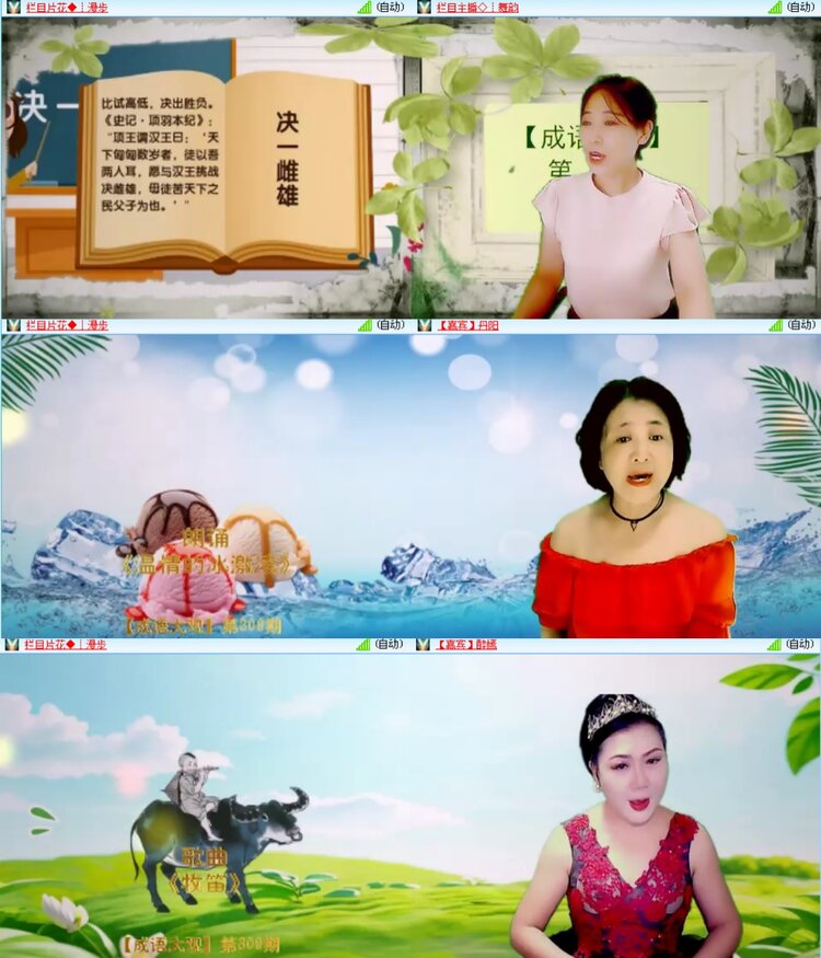 无言🎤V娱热点