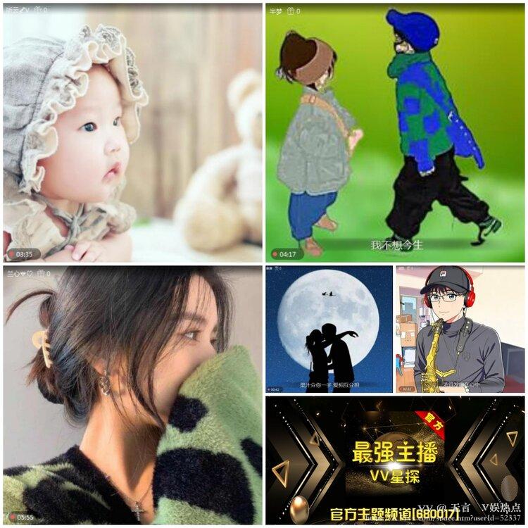 无言🎤V娱热点