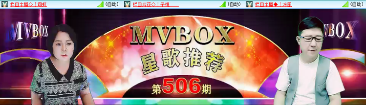 惜缘🎤V娱热点