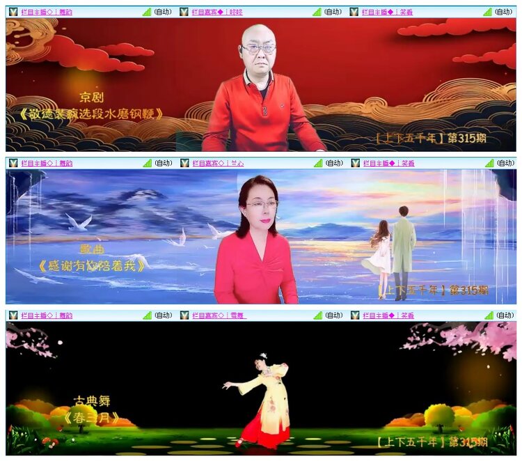 凡人🎤V娱热点