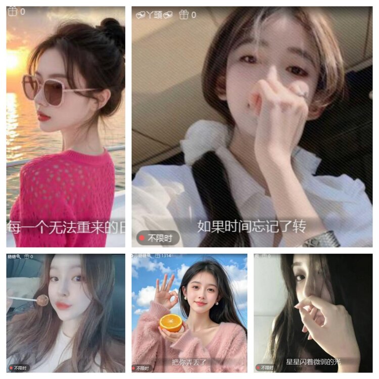 心玫🎤V娱热点