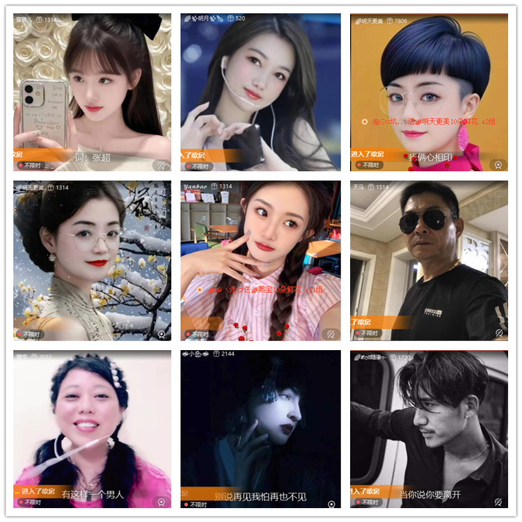 飘雪🎤V娱热点