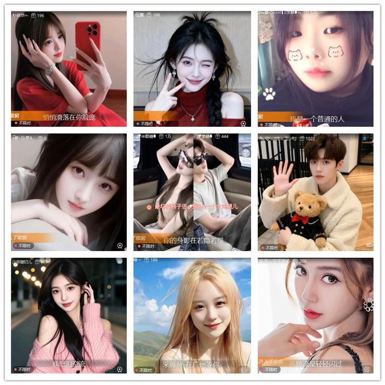 雪儿🎤V娱热点