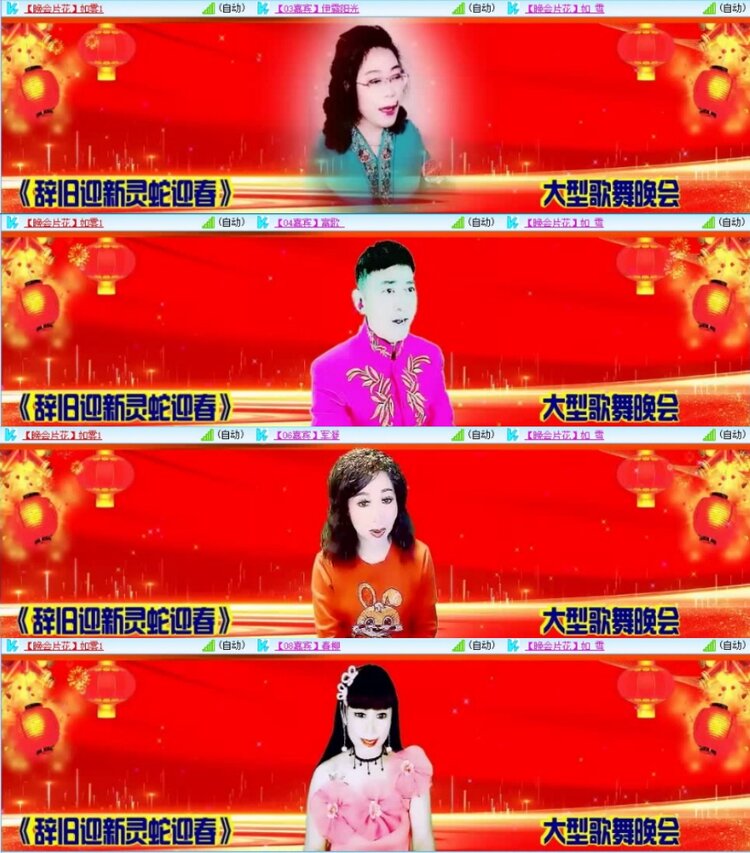 云中云🎤V娱热点