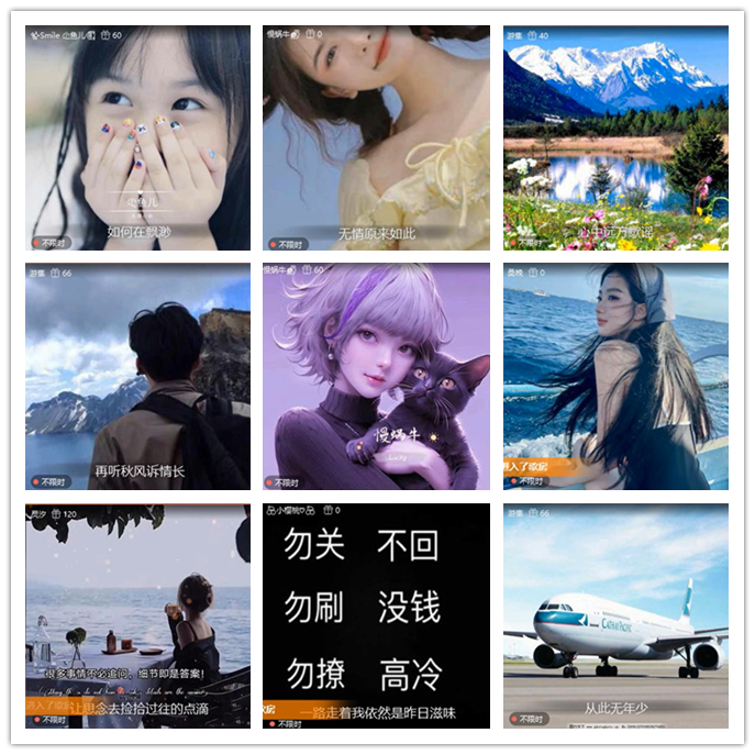 小路🎤V娱热点